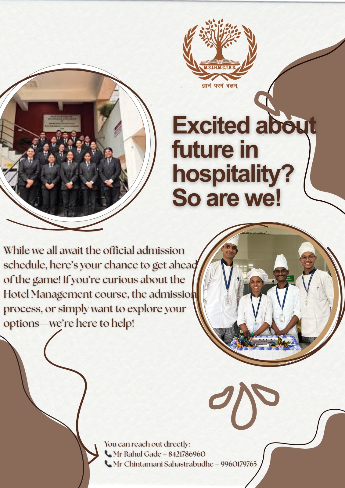 Admission_2025