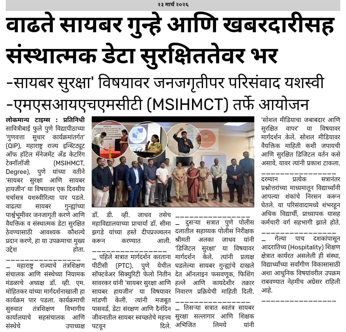 Cyber_Security_Seminar