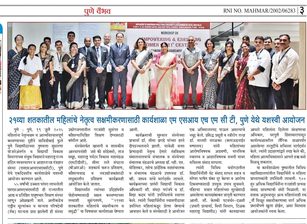 QIP_Seminar_Press_News